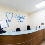 Отзывы людей о Стоматологическая клиника Elisabeth Dent