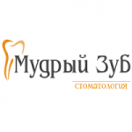 Отзывы людей о Мудрый Зуб