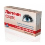 Отзывы людей о Лютеин форте