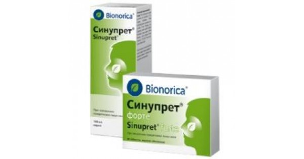 Bionorica синупрет таблетки. Синупрет. Синупрет спрей для носа. Синупрет 10. Синупрет капли для детей аналоги.
