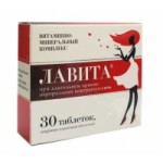 Отзывы людей о Лавита - витаминно-минеральный комплекс