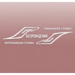 Отзывы людей о Патронажная служба Возрождение