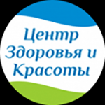 Отзывы людей о Многопрофильный Центр Здоровья и Красоты