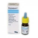 Отзывы людей о Nasivin (Називин)