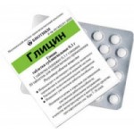 Отзывы людей о Глицин