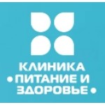 Отзывы людей о Клининка «Питание и здоровье»