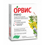 Отзывы людей о Орвис Рино