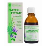 Отзывы людей о Гастрогуттал