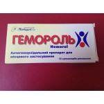 Отзывы людей о Гемороль