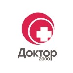 Отзывы людей о Доктор 2000
