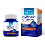 Отзывы людей о Иммуностимул