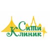 Сити Клиник