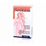 Отзывы людей о Вагикаль