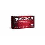 Отзывы людей о Дексонал