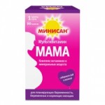 Отзывы людей о Минисан Мультивитамин Мама витаминно-минеральный комплекс