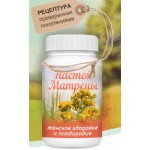 Отзывы людей о Настой Матрены