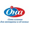 Клиника Она