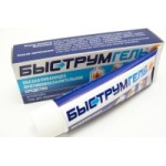 Отзывы людей о Быструмгель