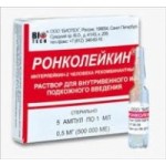 Отзывы людей о Ронколейкин