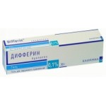 Отзывы людей о ДИФФЕРИН