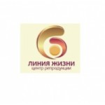 Отзывы людей о Центр репродукции Линия жизни
