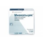 Отзывы людей о Миакальцик