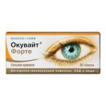 Отзывы людей о Окувайт Форте