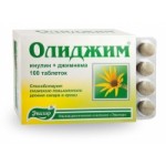 Отзывы людей о Олиджим