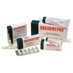Отзывы людей о Cycloferon (Циклоферон)