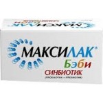 Отзывы людей о Максилак Бэби