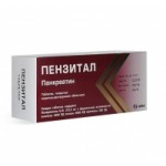 Отзывы людей о Пензитал