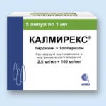 Отзывы людей о Калмирекс раствор для инъекций