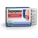 Отзывы людей о Эндокринол