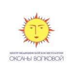 Отзывы людей о Клиника косметологии Оксаны Волковой