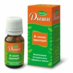 Отзывы людей о Масло Дыши