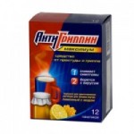 Отзывы людей о Антигриппин Максимум