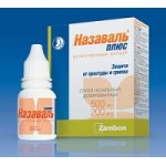 Отзывы людей о Назаваль плюс