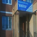 Отзывы людей о Медицинский центр «Мийка»