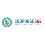 Отзывы людей о Клиника "Здоровье 365"