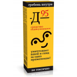 Отзывы людей о Средство педикулицидное Д-95