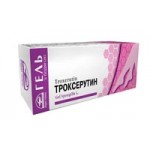 Отзывы людей о Троксерутин