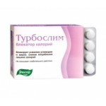 Отзывы людей о Турбослим Блокатор калорий