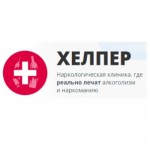 Отзывы людей о Наркологическая клиника Хелпер