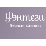 Отзывы людей о Детская клиника Фэнтези