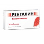 Отзывы людей о Ренгалин