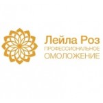 Отзывы людей о Косметологическая клиника «Центр профессионального омоложения Лейлы Роз»