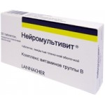 Отзывы людей о Нейромультивит