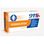 Отзывы людей о Ревмалгон 911