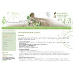 Отзывы людей о Клиника "Поколение NEXT"