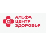 Отзывы людей о «Альфа - Центр Здоровья» в Москве